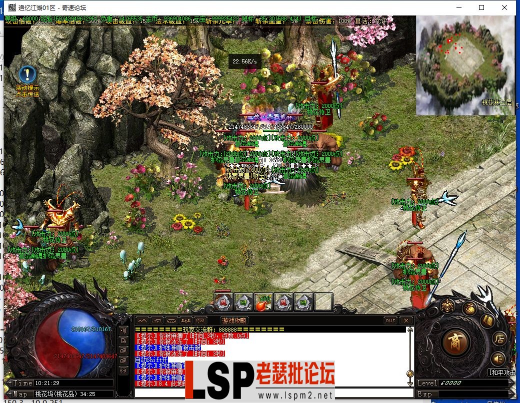 QQ截图20230628102131.webp