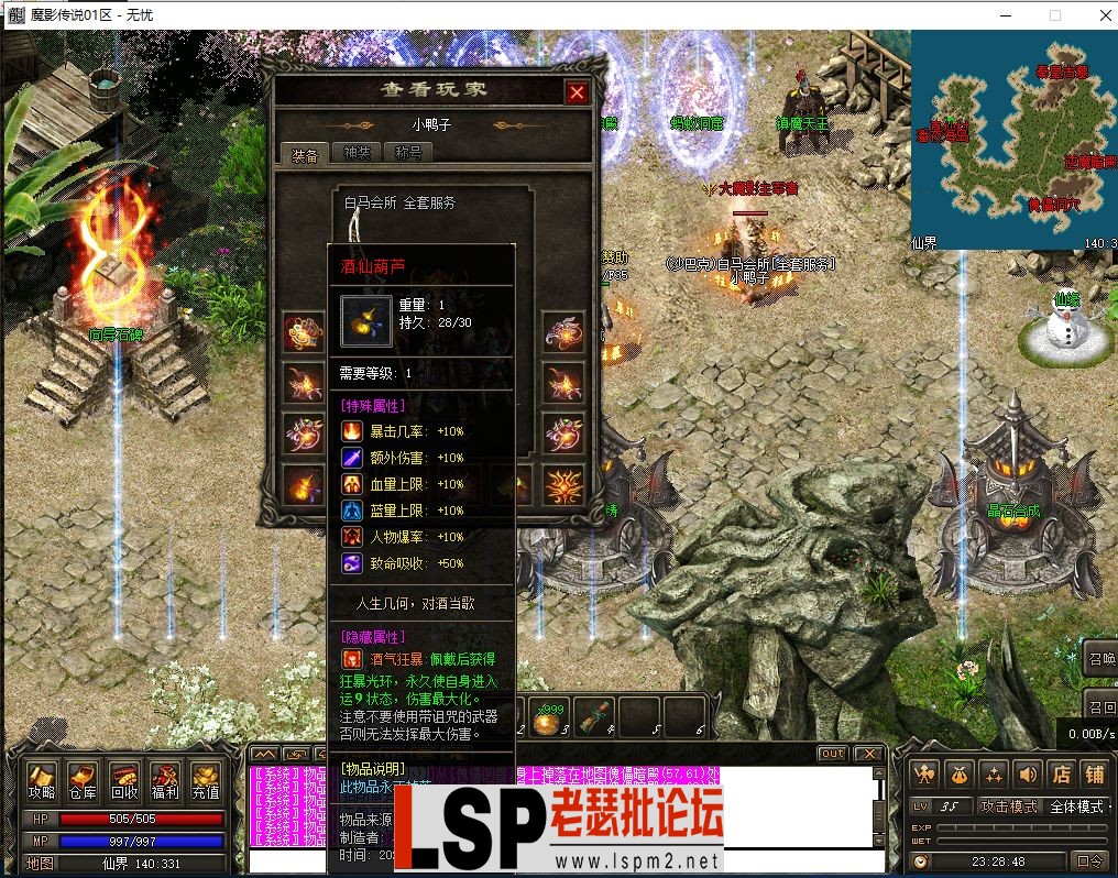 微信图片_202306300113495.webp