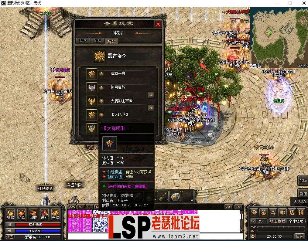 微信图片_2023063001134912.webp