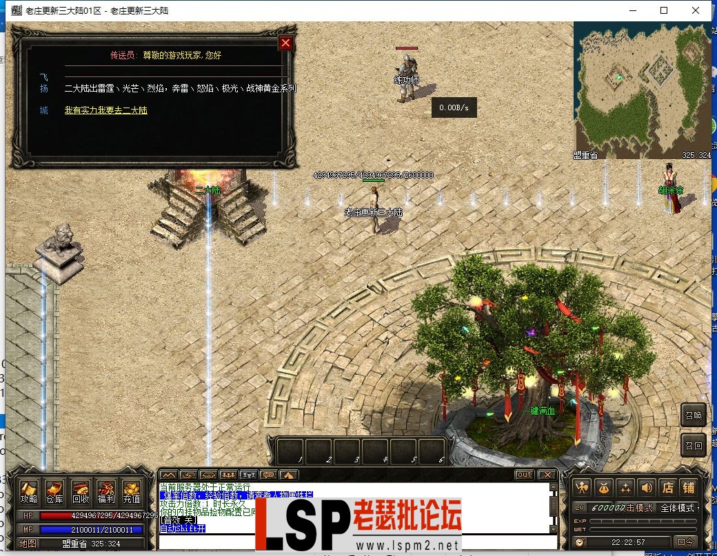 QQ截图20230630222259.webp