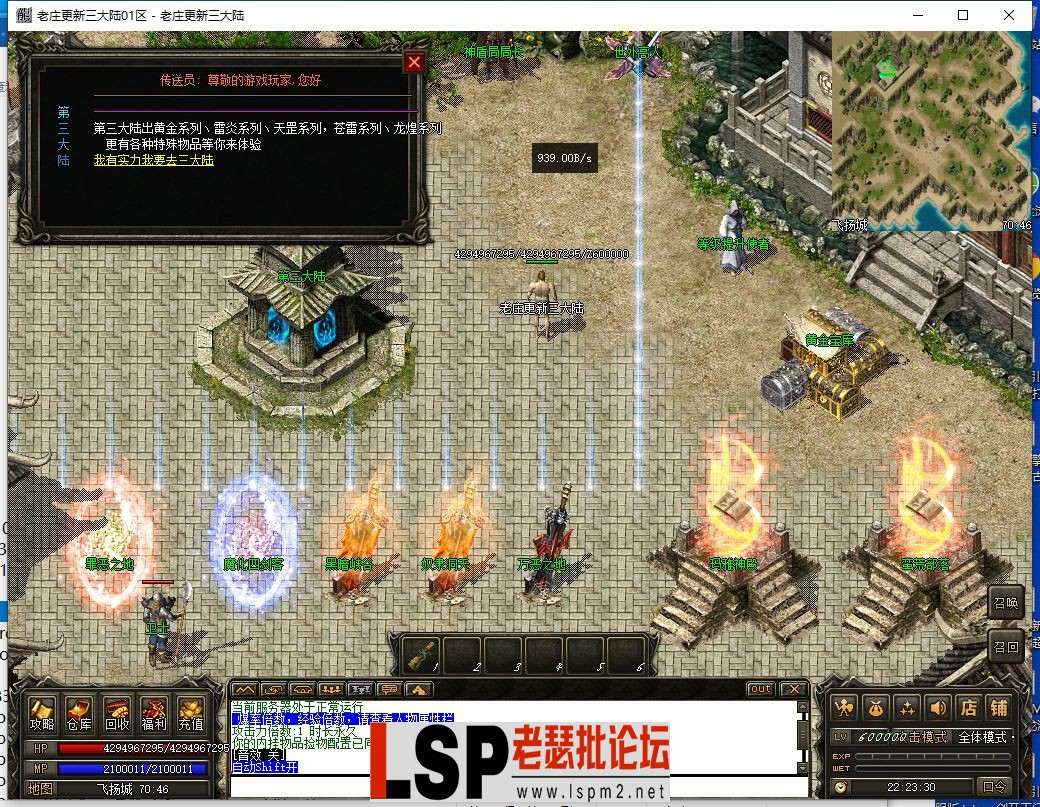 QQ截图20230630222331.webp