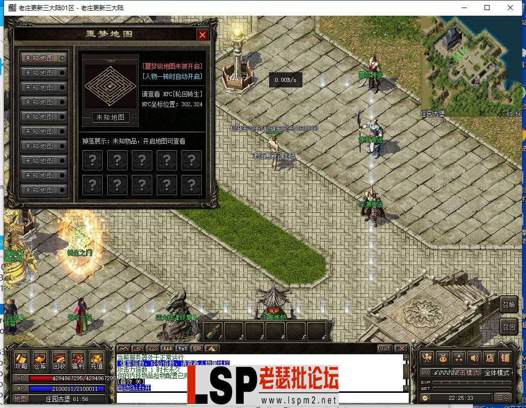 QQ截图20230630222534.webp