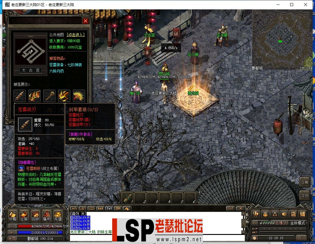 QQ截图20230630222817.webp