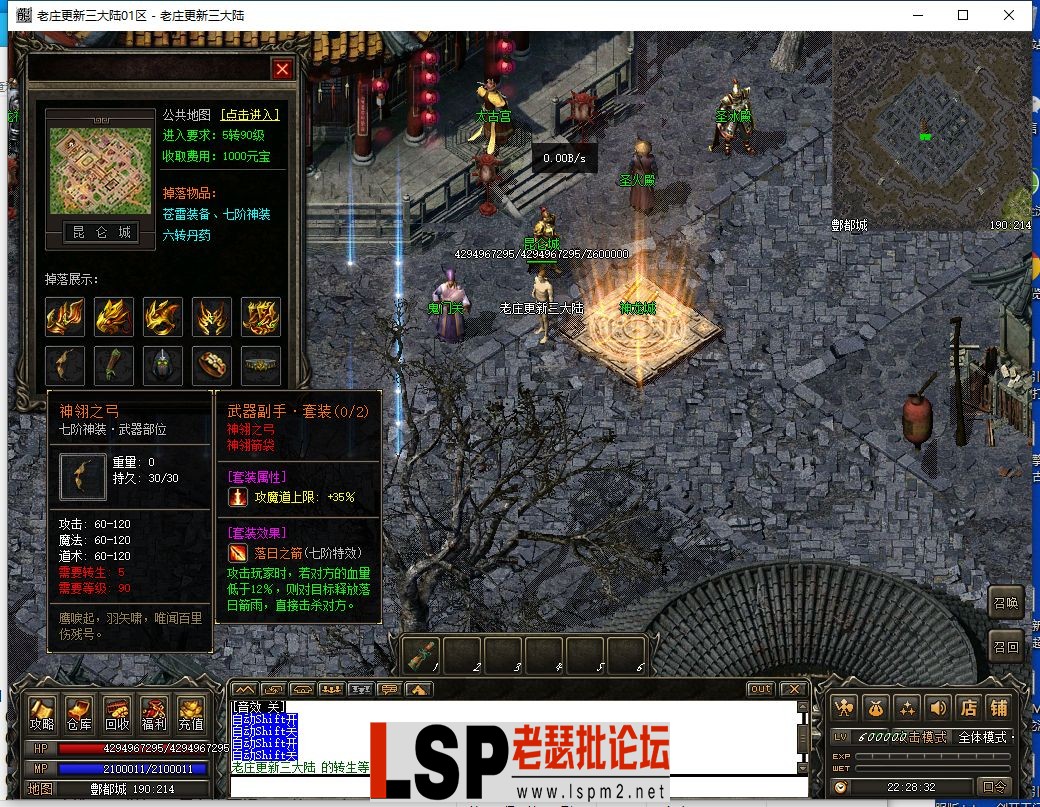 QQ截图20230630222833.webp