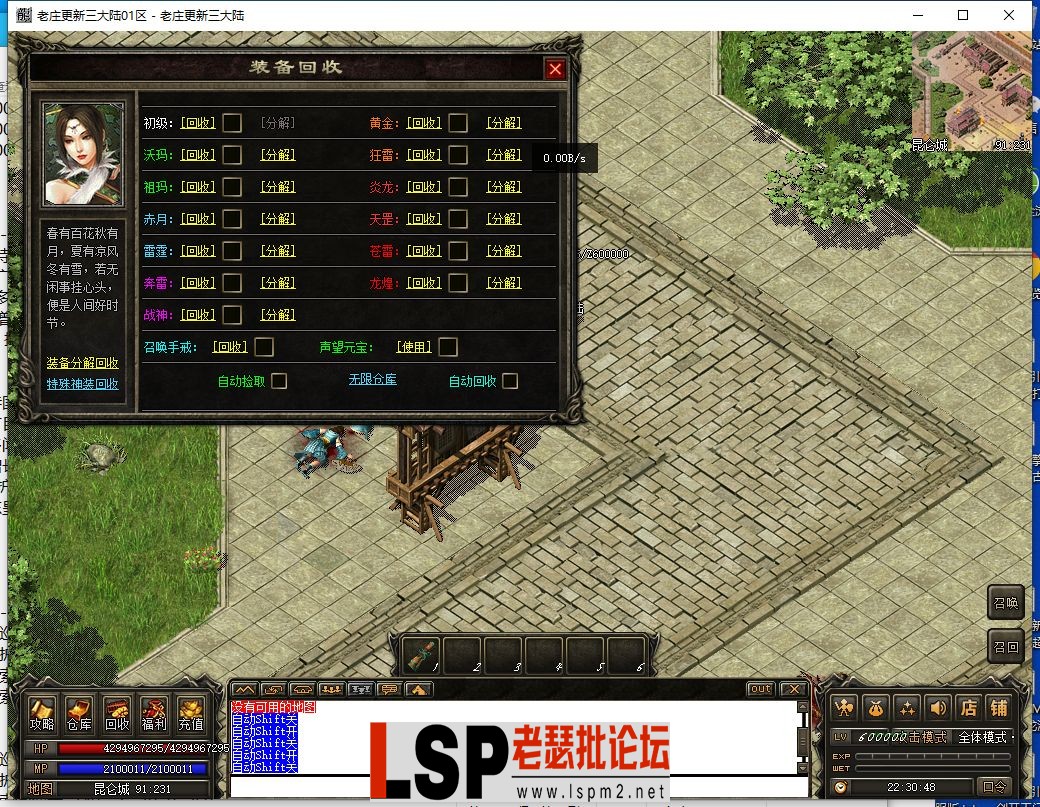 QQ截图20230630223049.webp