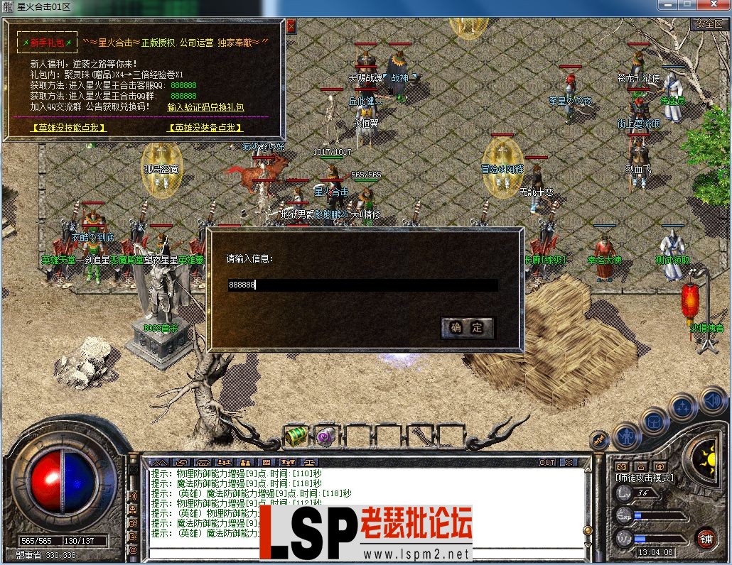 QQ图片20230630130411.webp