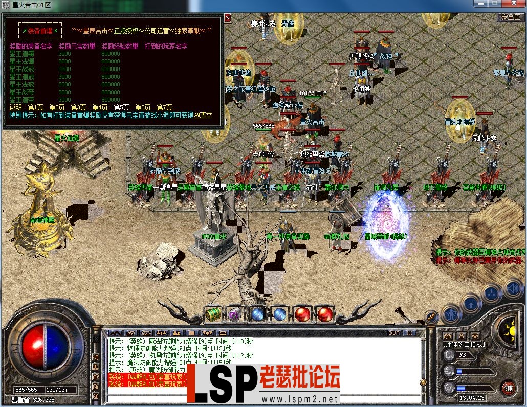 QQ图片20230630130426.webp