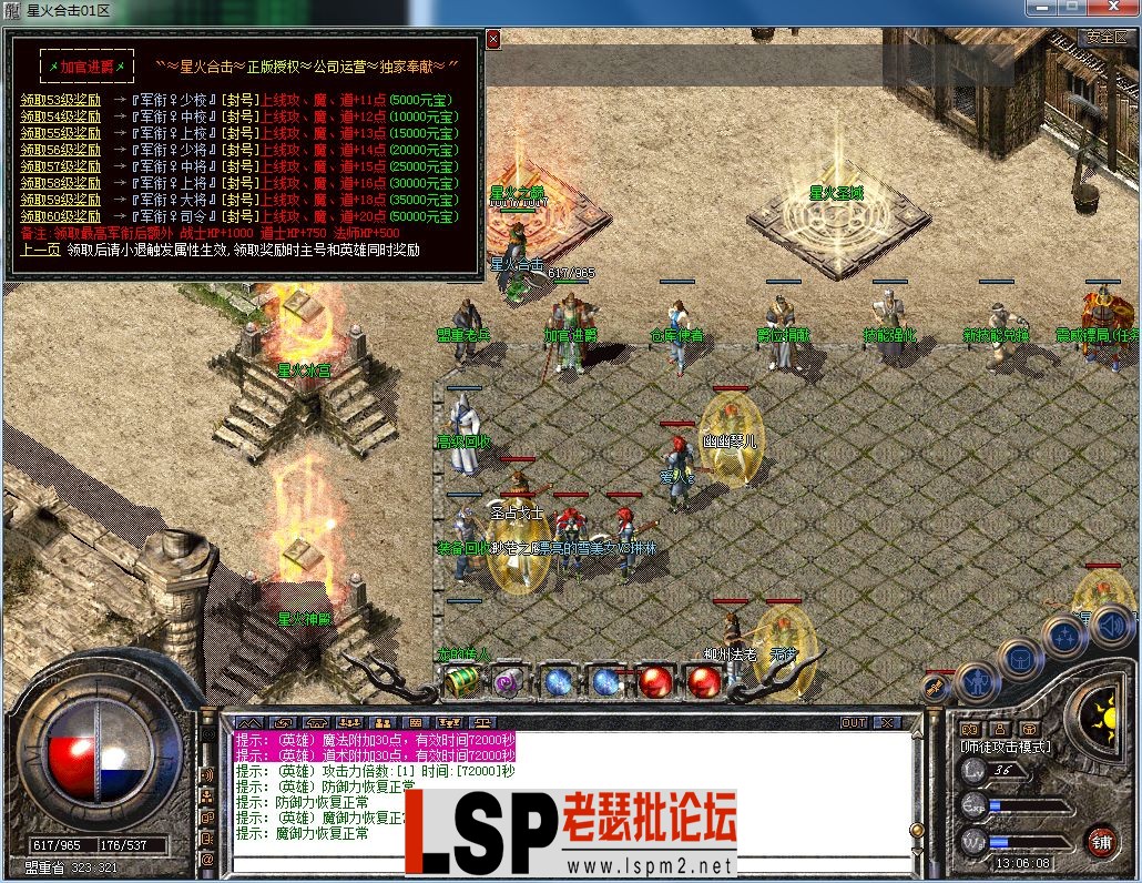 QQ图片20230630130611.webp