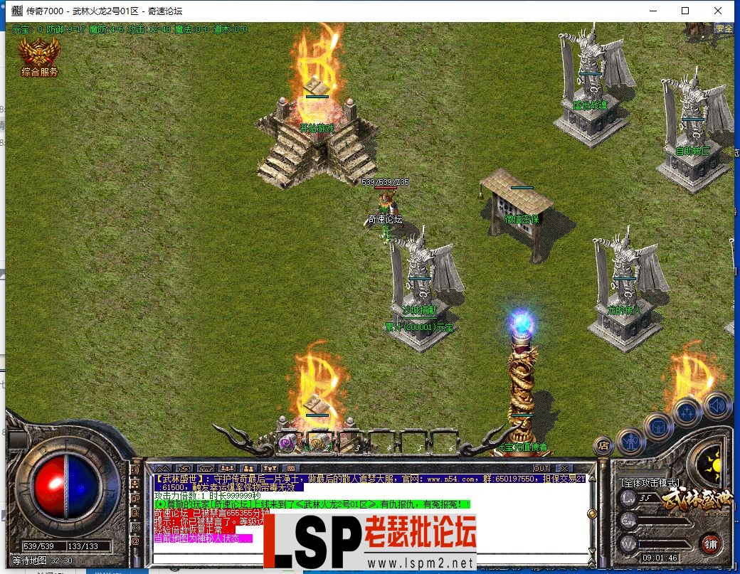 QQ截图20230702090148.webp