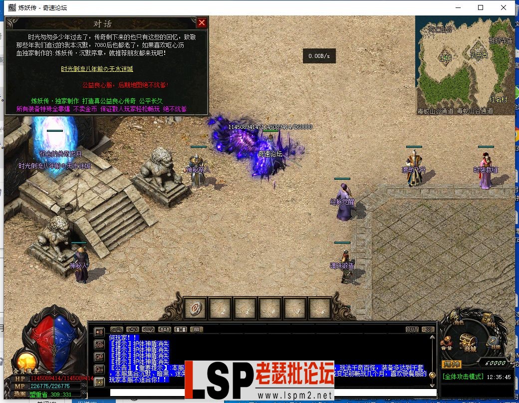 QQ截图20230702123547.webp