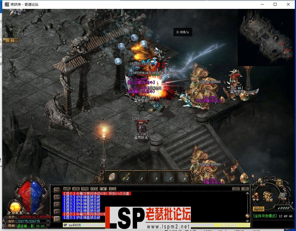 QQ截图20230702124947.webp