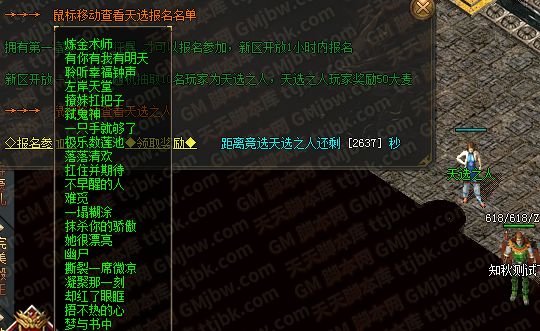 QQ图片20230703172646.webp