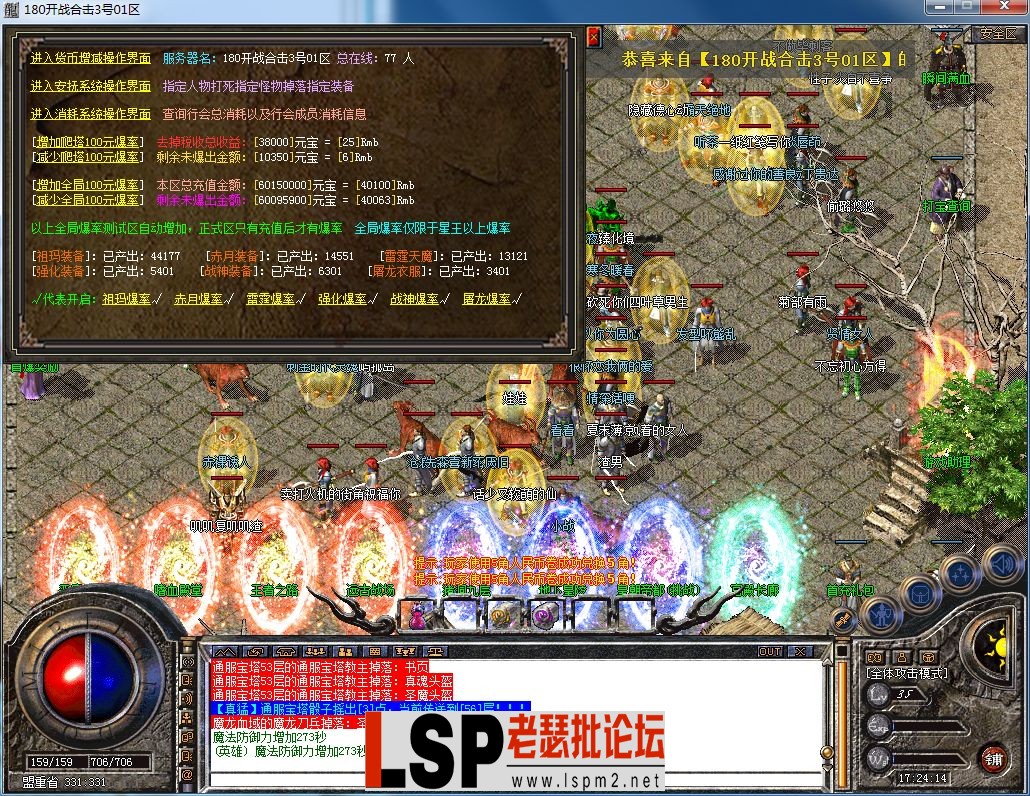 QQ图片2023070317242.webp