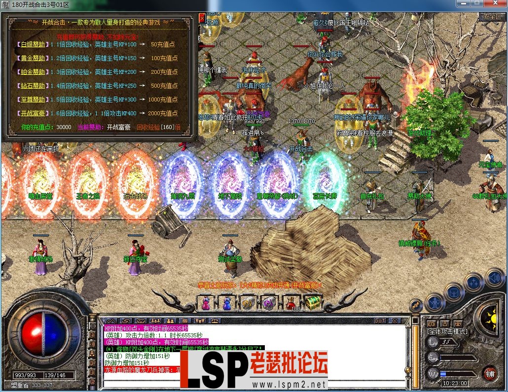 QQ图片20230703102303.webp