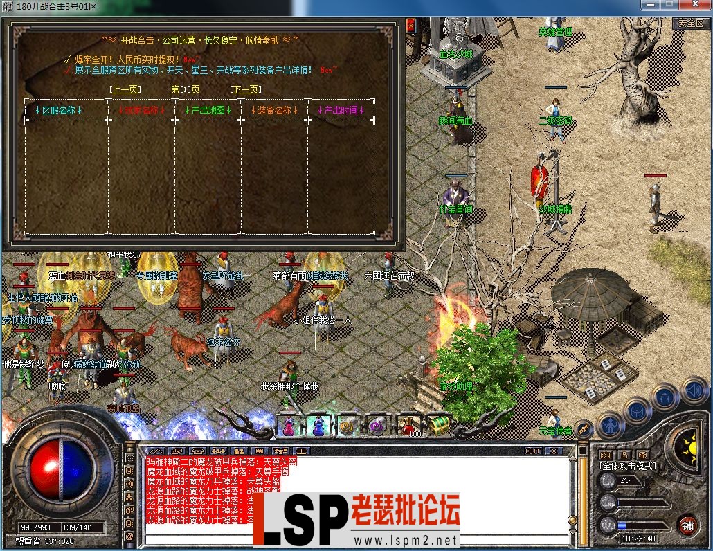 QQ图片20230703102345.webp