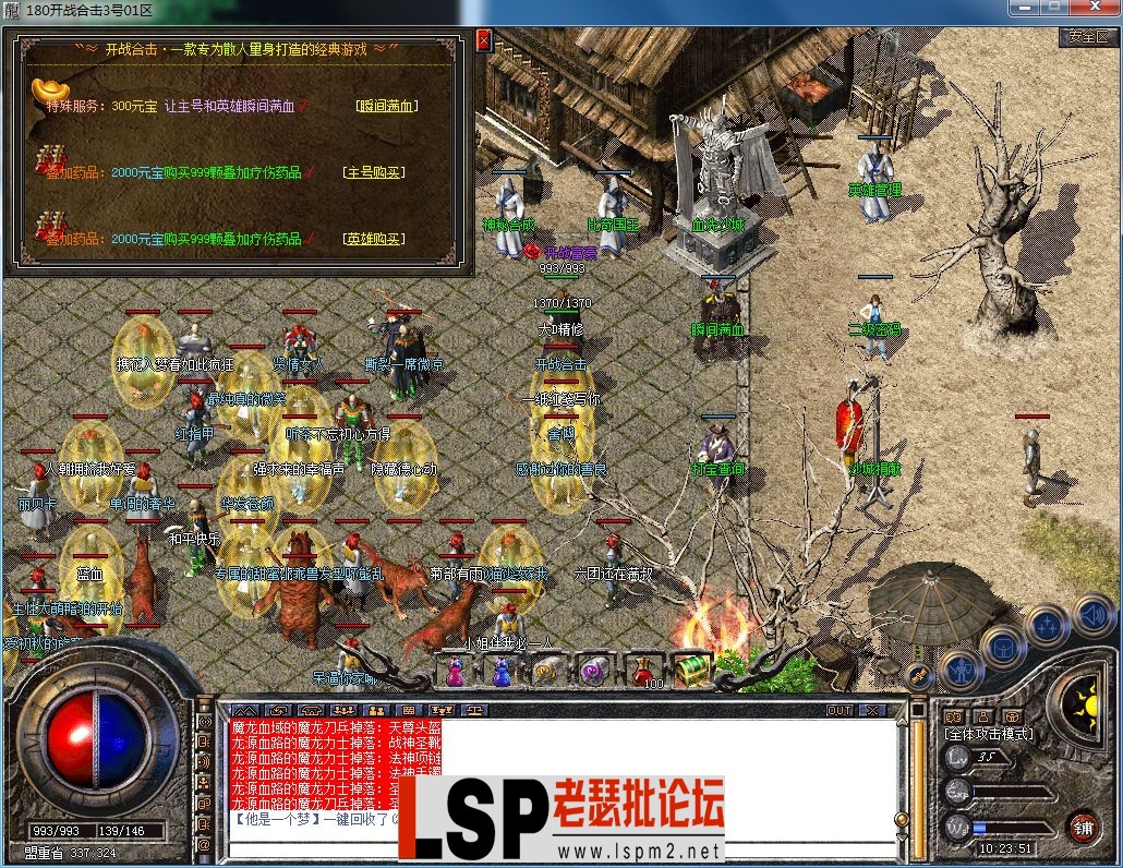 QQ图片20230703102354.webp