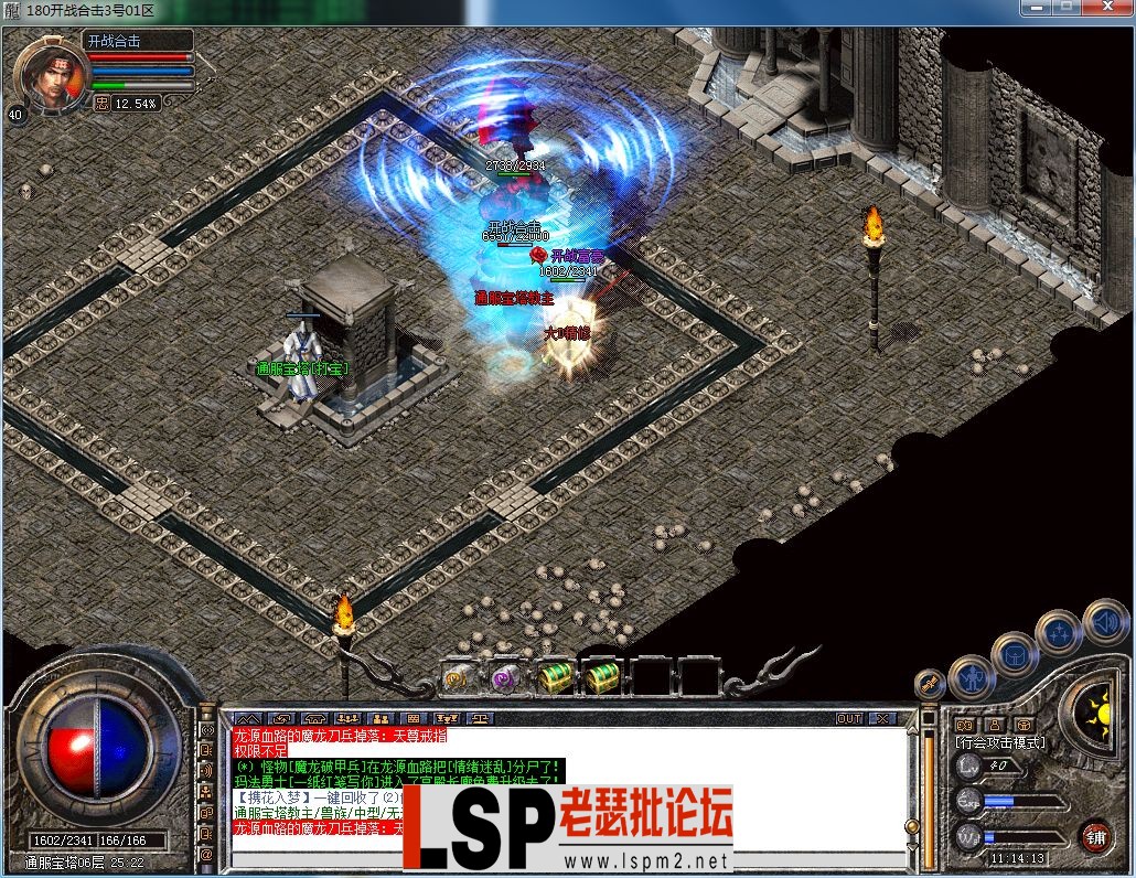 QQ图片20230703111417.webp