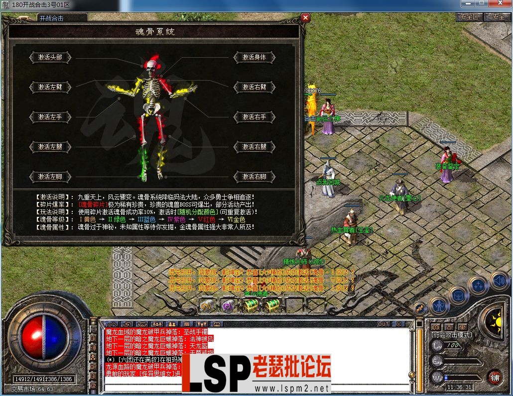 QQ图片20230703113638.webp