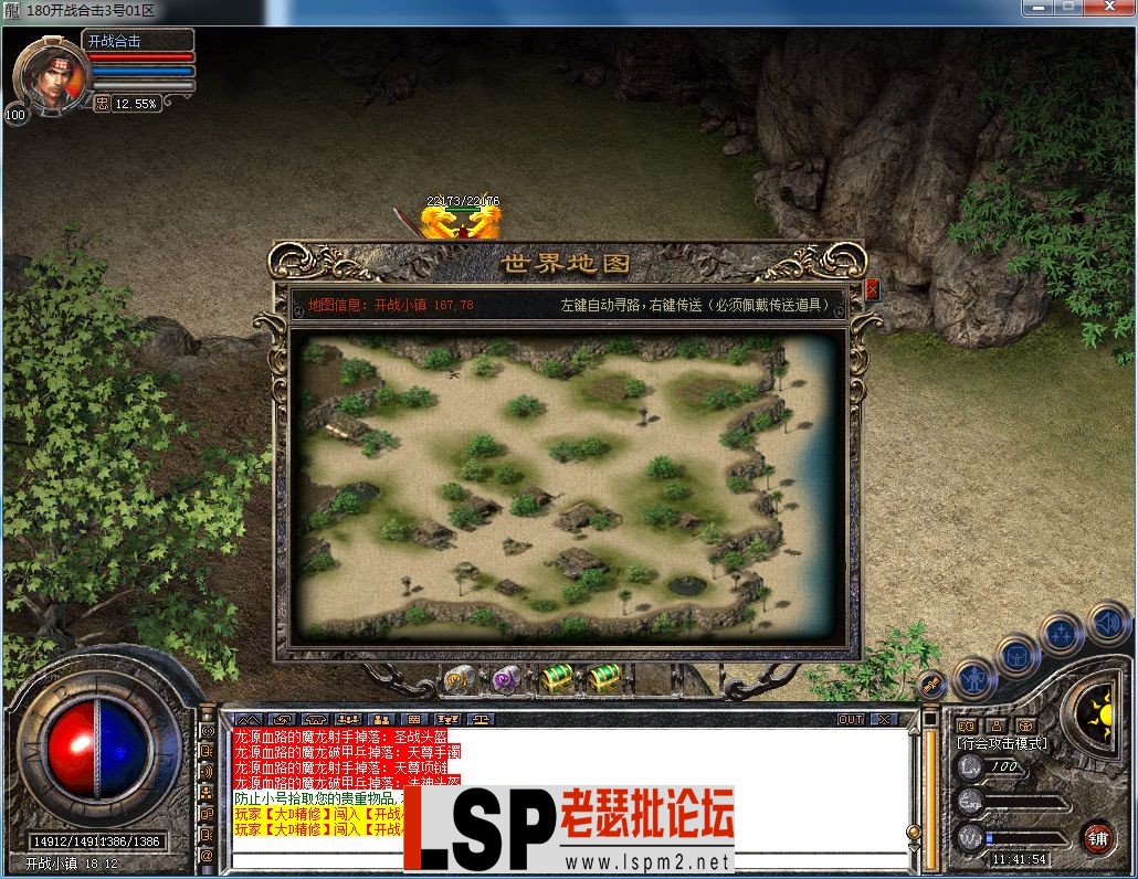 QQ图片20230703114157.webp