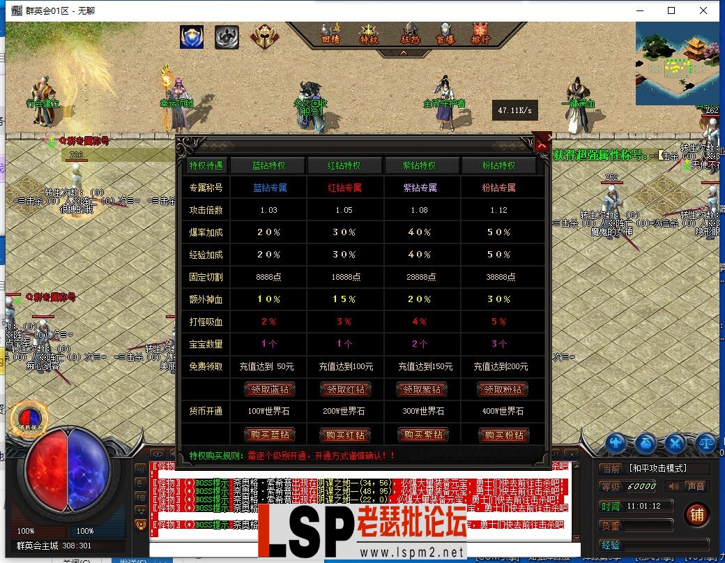 QQ截图20230704110114.webp