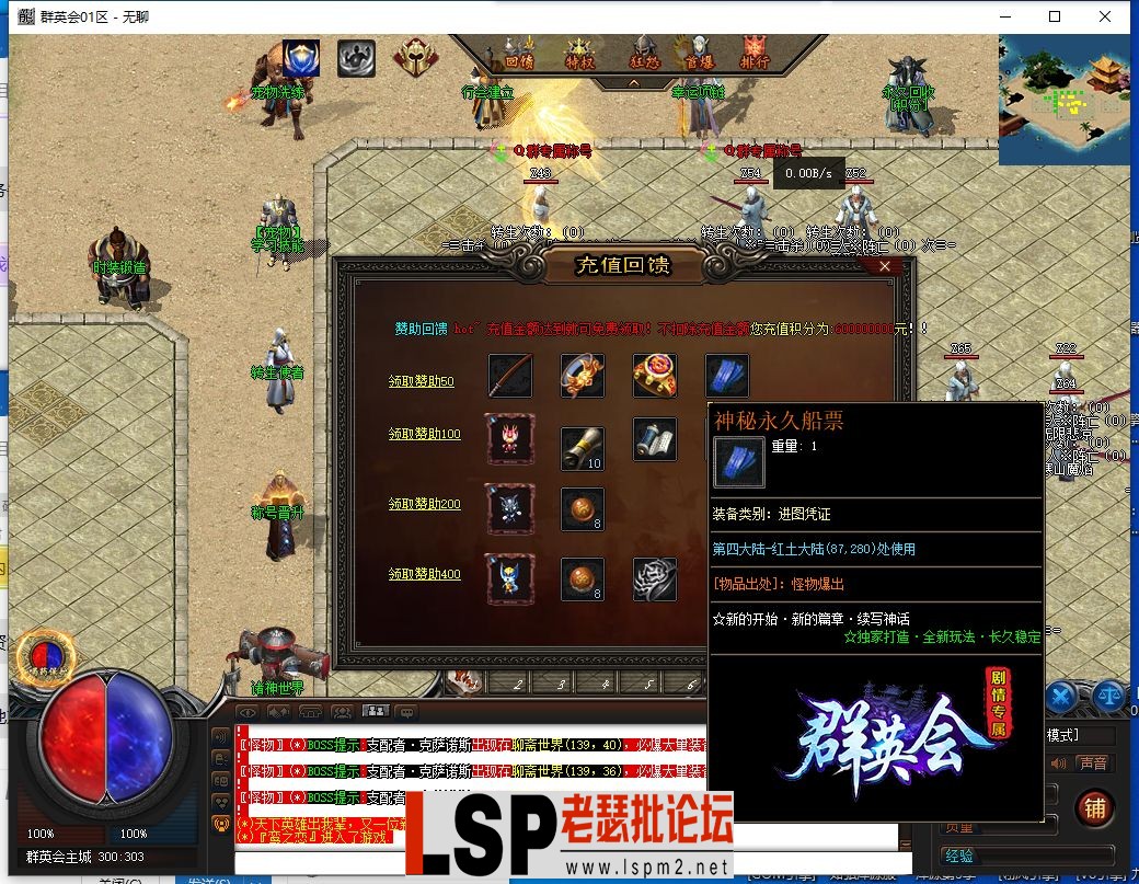 QQ截图20230704110131.webp