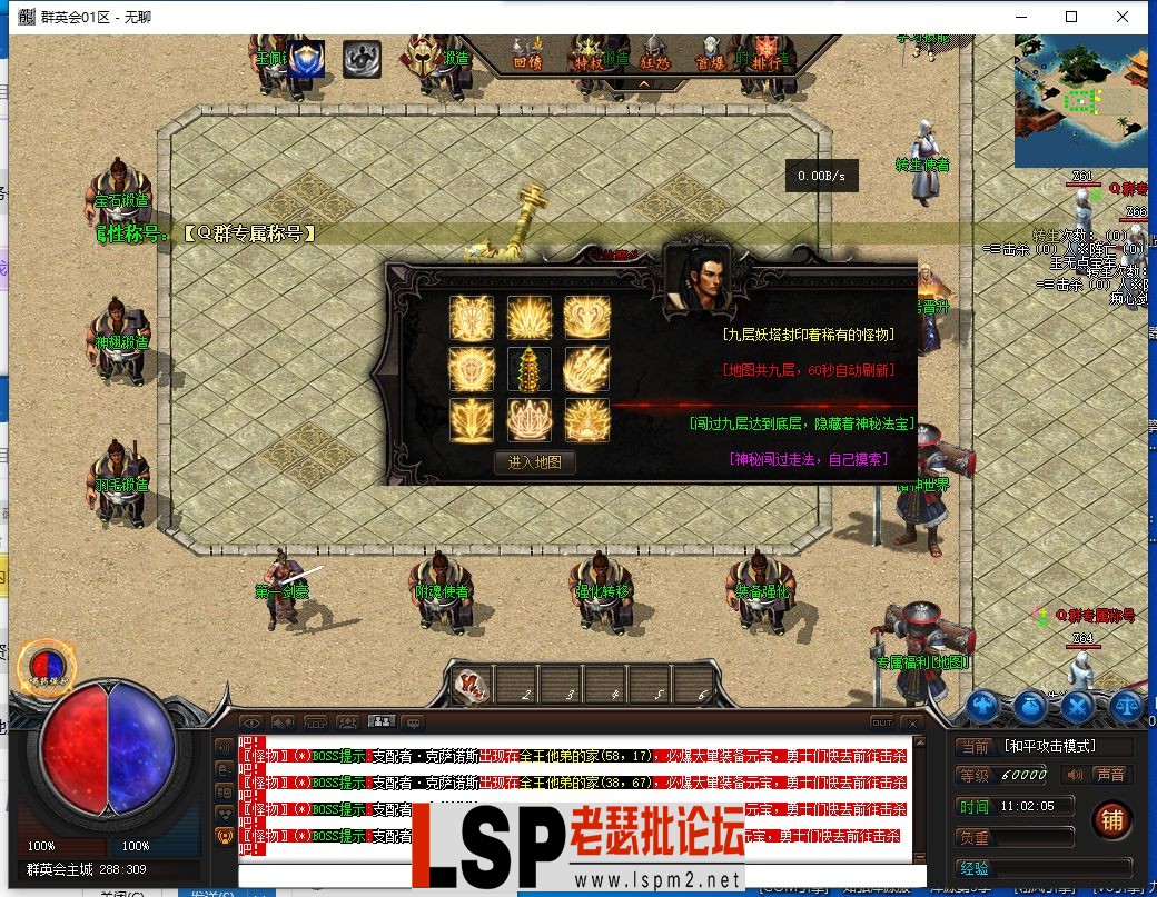 QQ截图20230704110207.webp