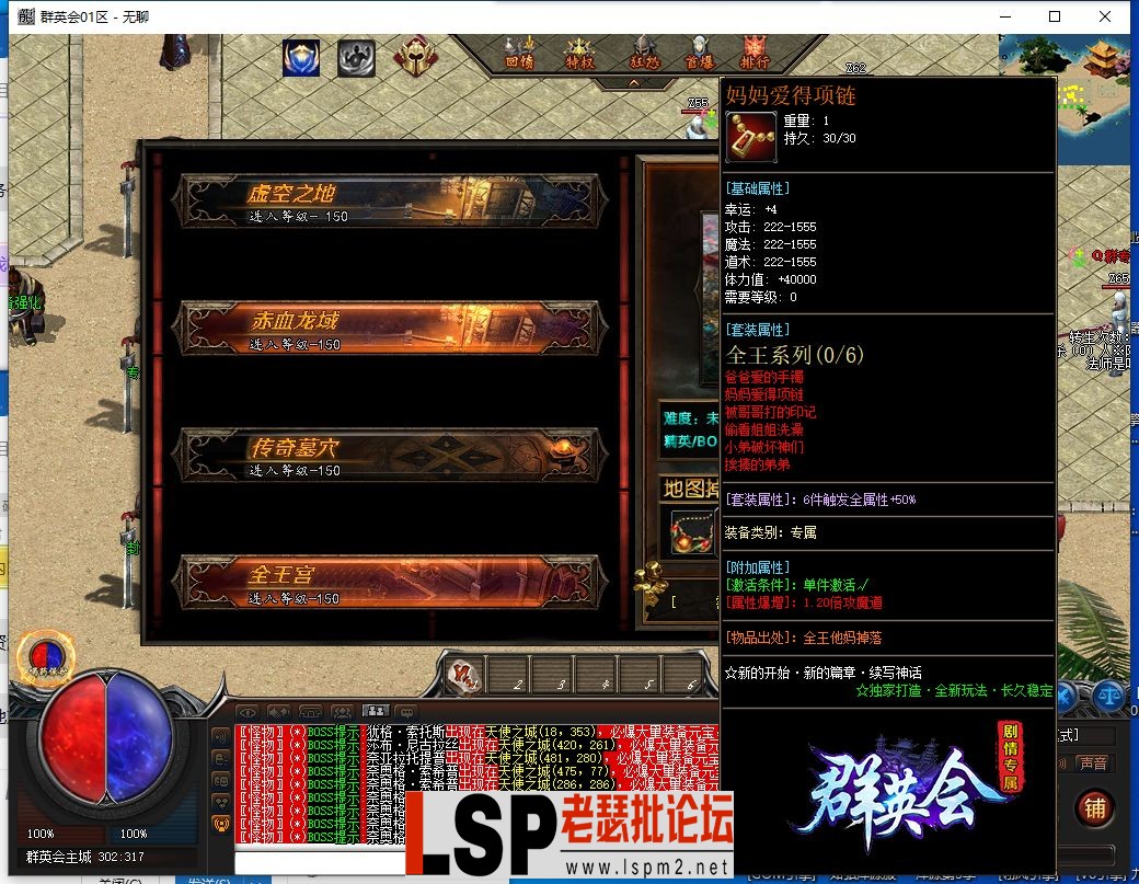 QQ截图20230704110316.webp