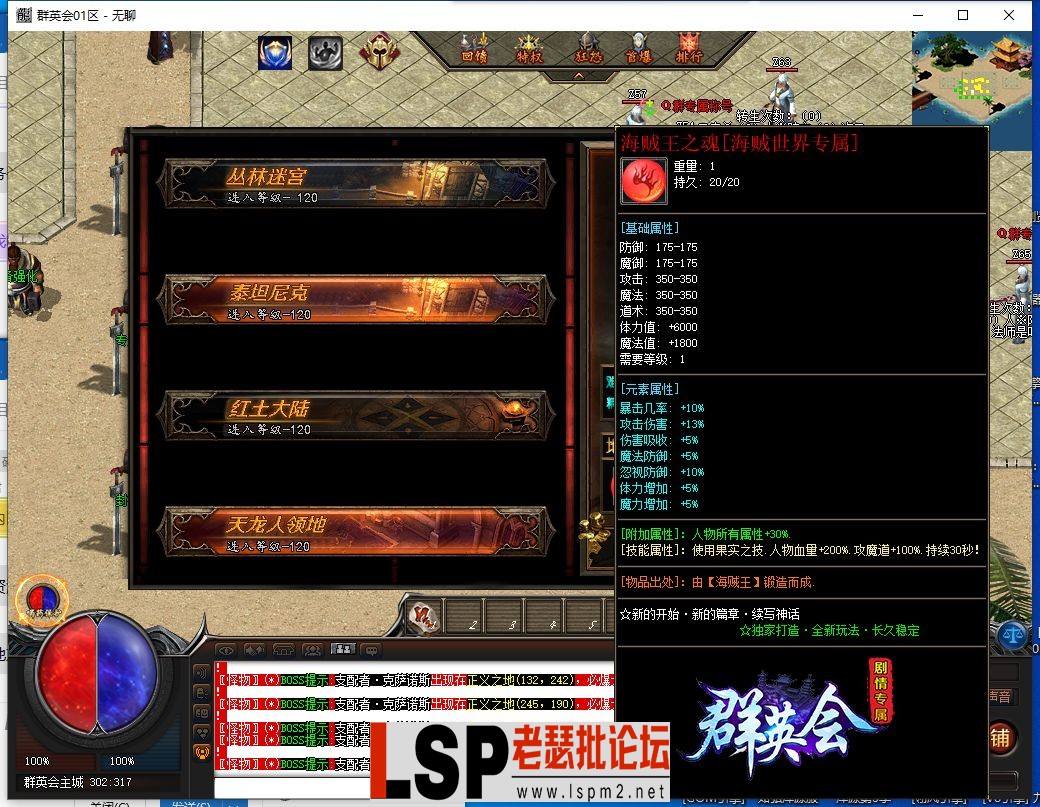 QQ截图20230704110355.webp