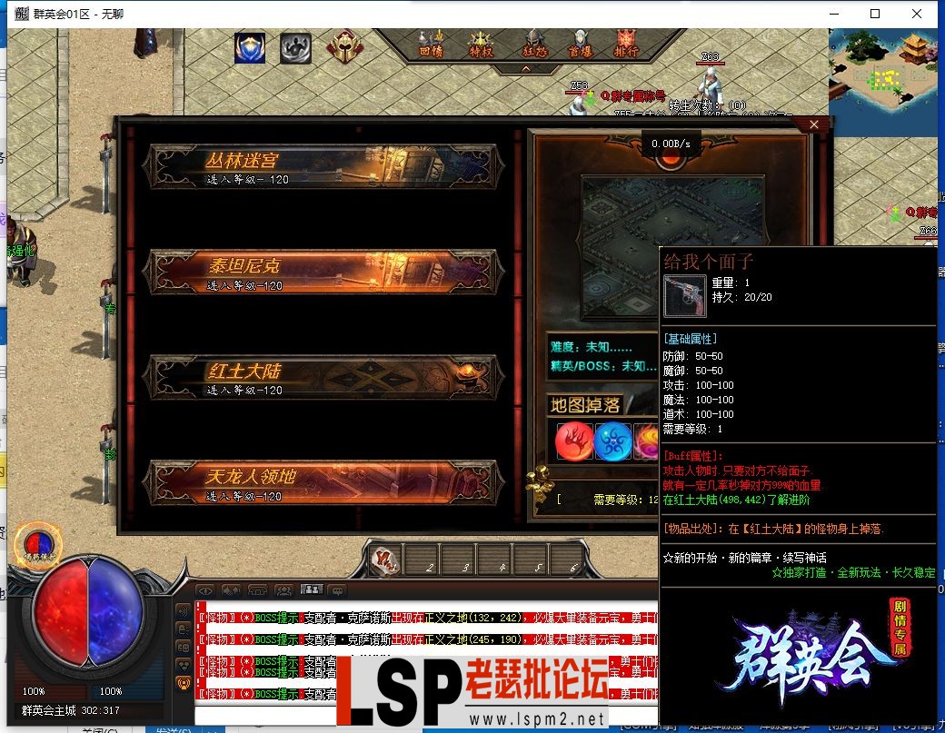 QQ截图20230704110401.webp