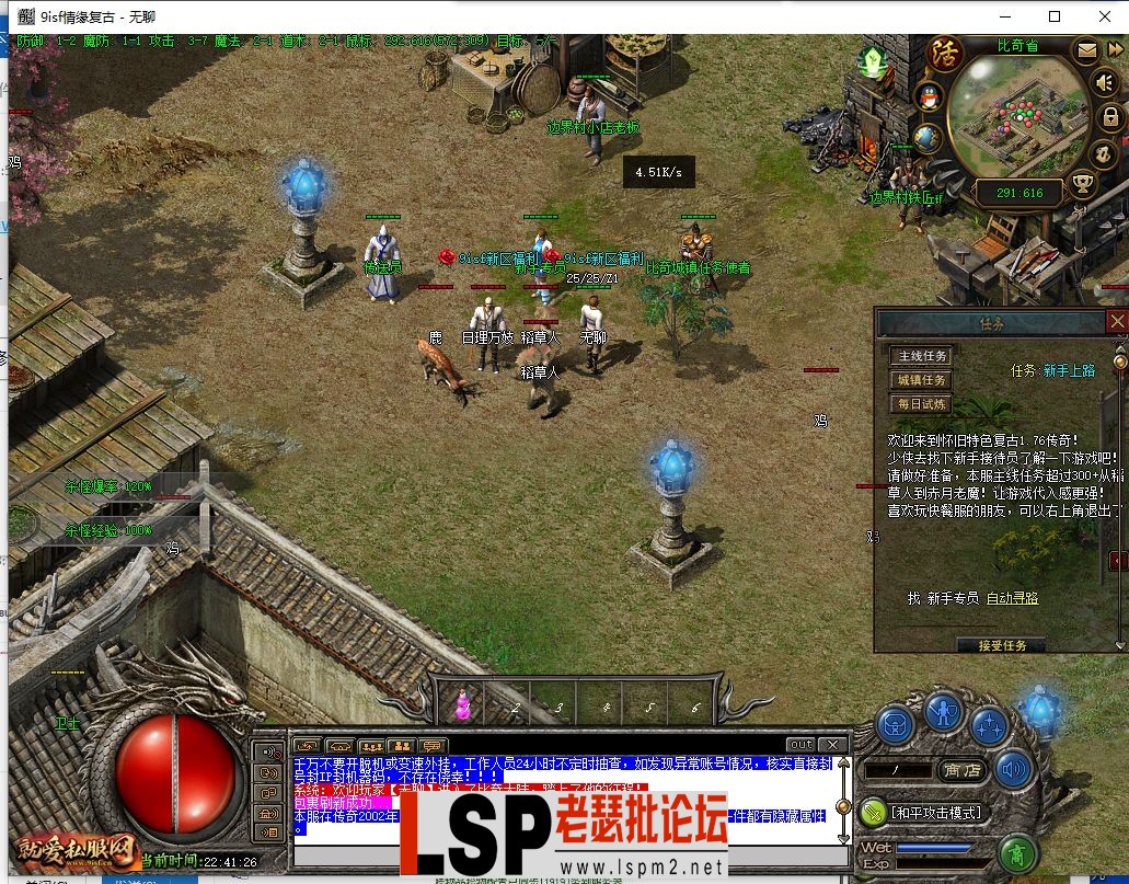 QQ截图20230704224127.webp