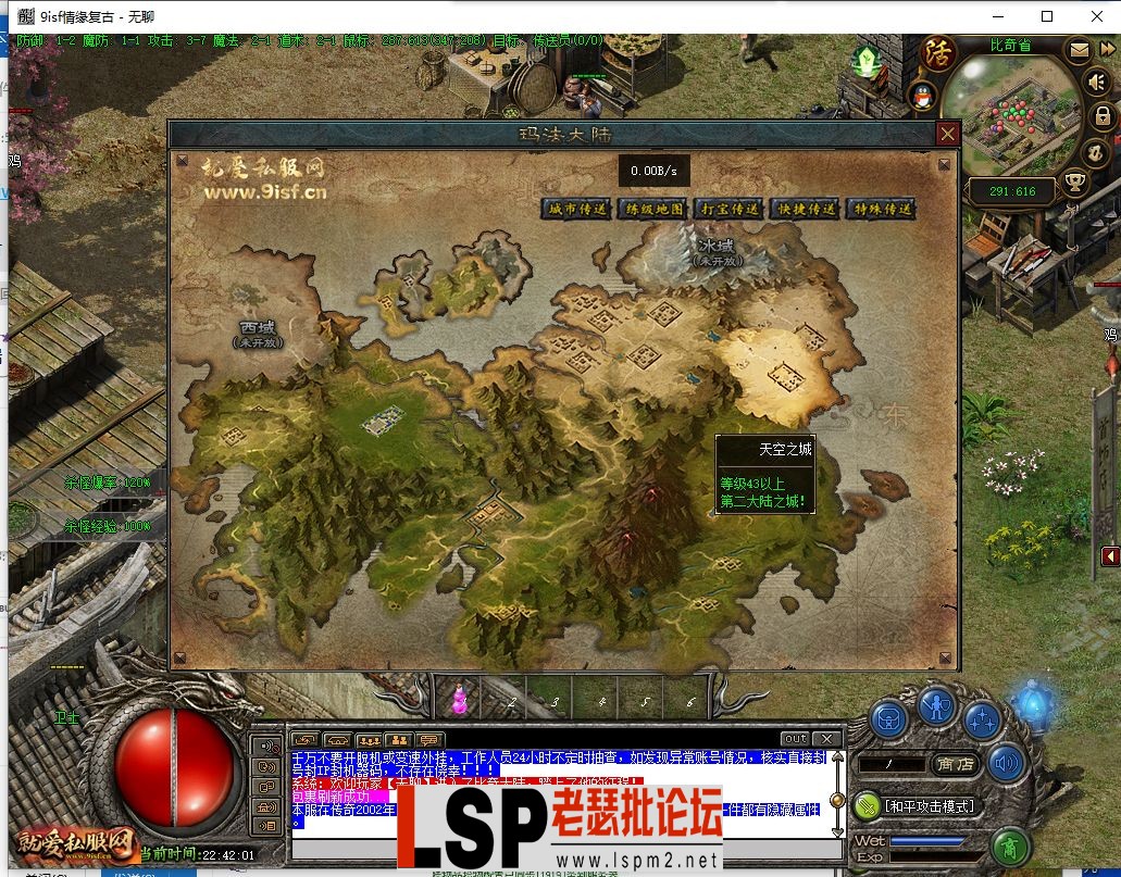 QQ截图20230704224202.webp