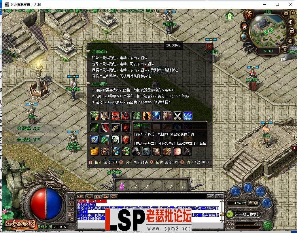 QQ截图20230704230456.webp