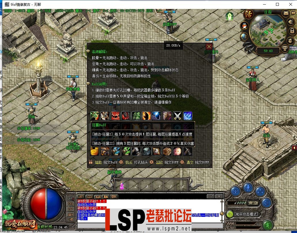 QQ截图20230704230446.webp