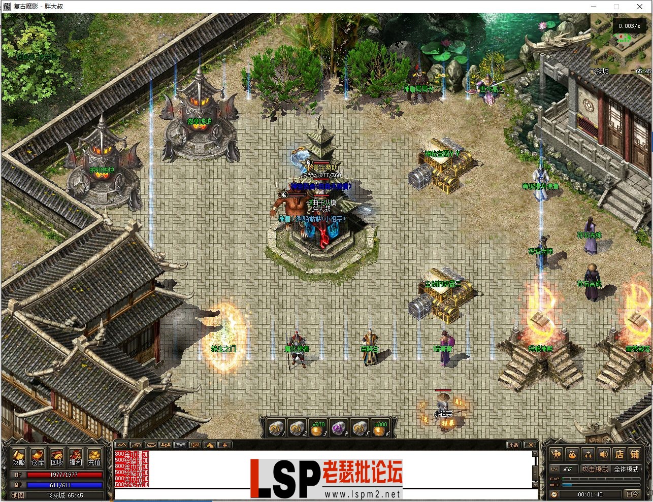 QQ图片20230705001514.webp