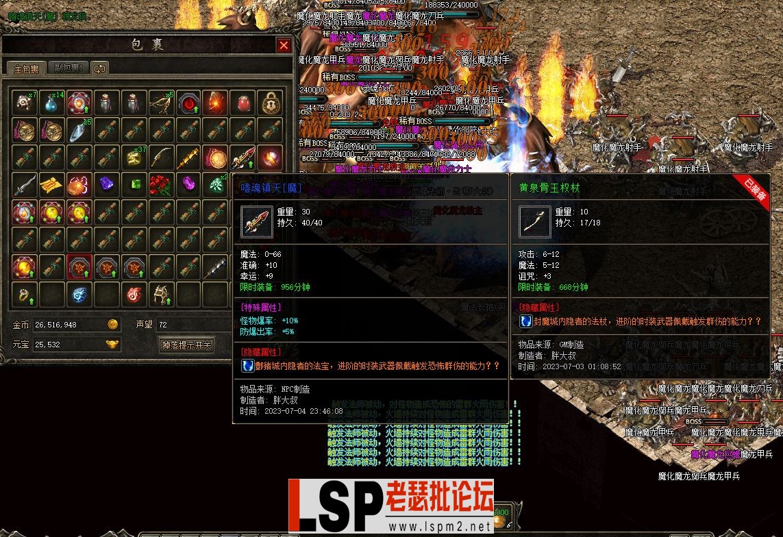 QQ图片20230705001541.webp