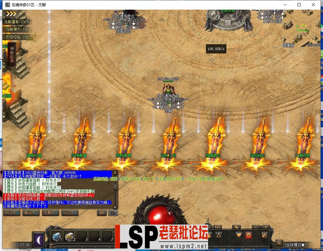 QQ截图20230705131708.webp