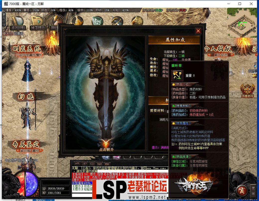 QQ截图20230705172132.webp