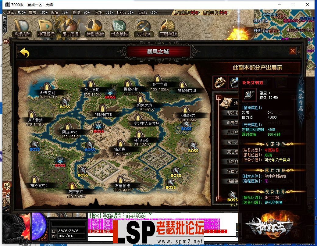 QQ截图20230705175431.webp
