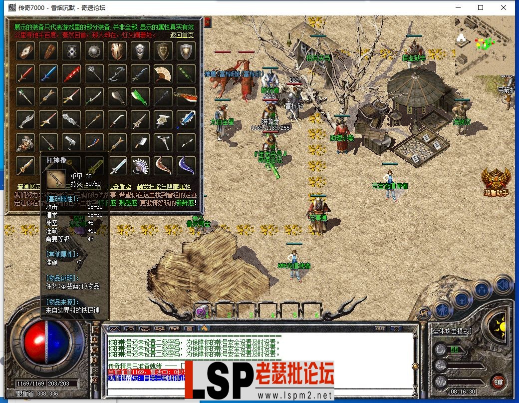 QQ截图20230706081631.webp