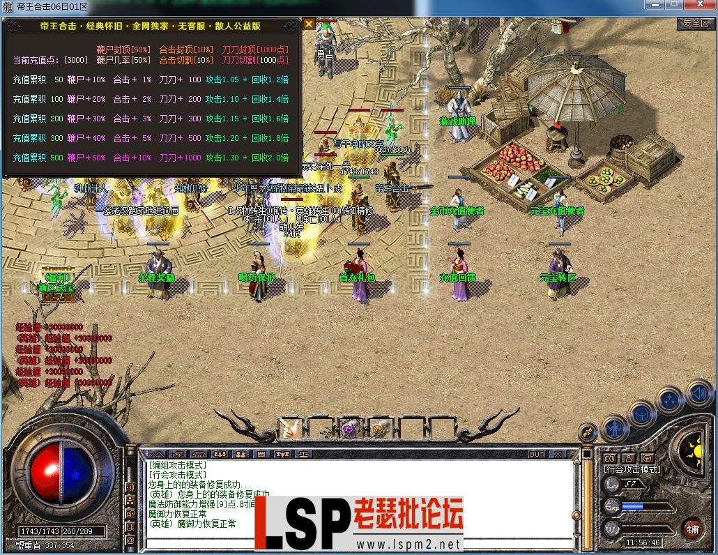 QQ图片20230706115654.webp