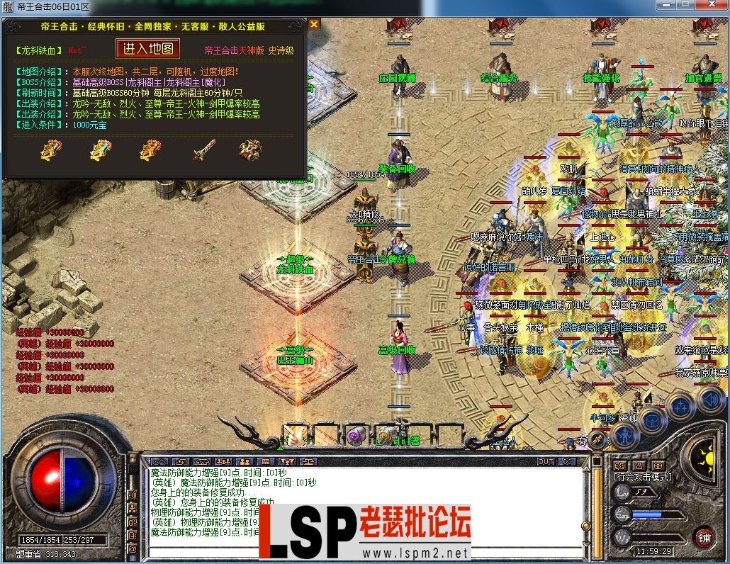QQ图片20230706115935.webp