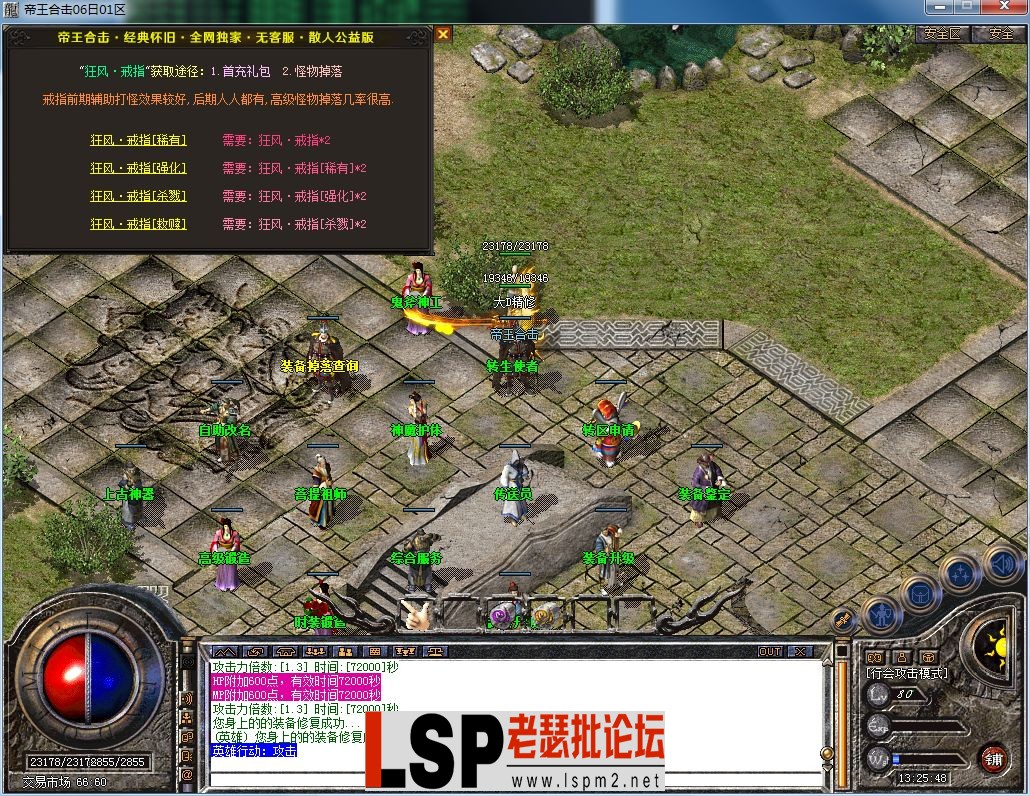 QQ图片20230706132552.webp