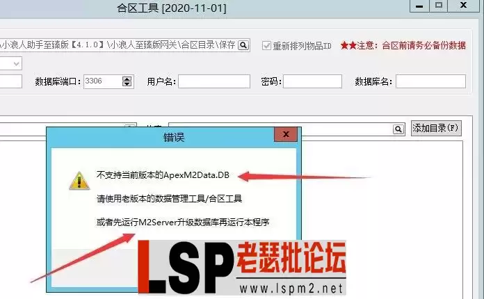 出现此问题