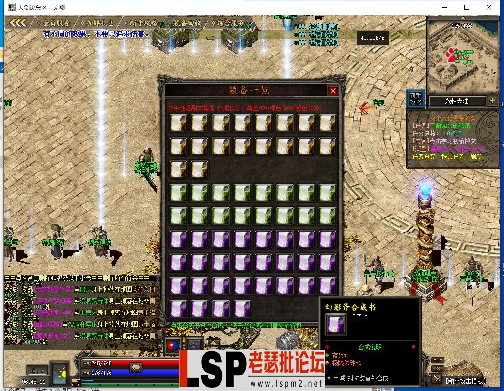 QQ截图20230711064813.webp