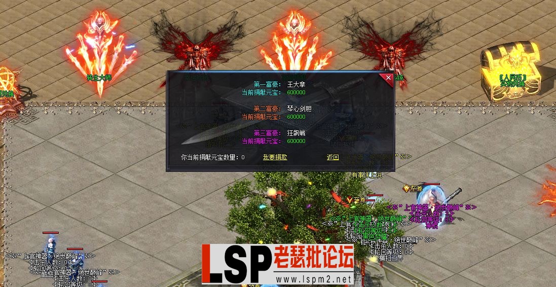 游戏截图2.webp