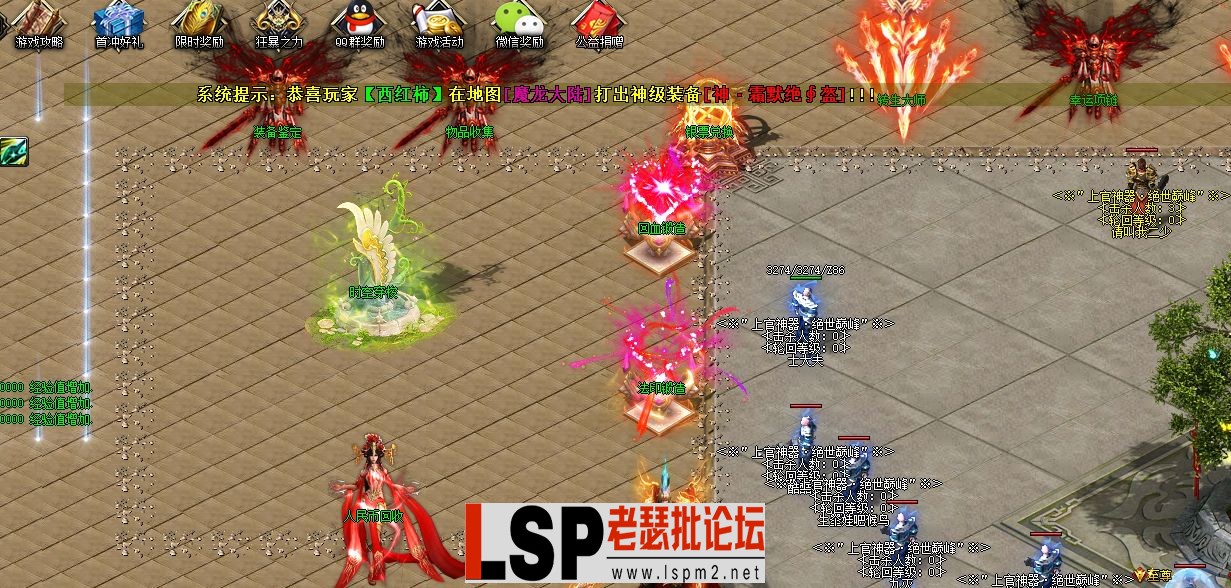 游戏截图5.webp