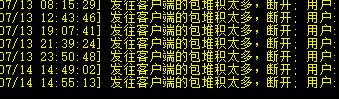 QQ截图20230714150123.webp