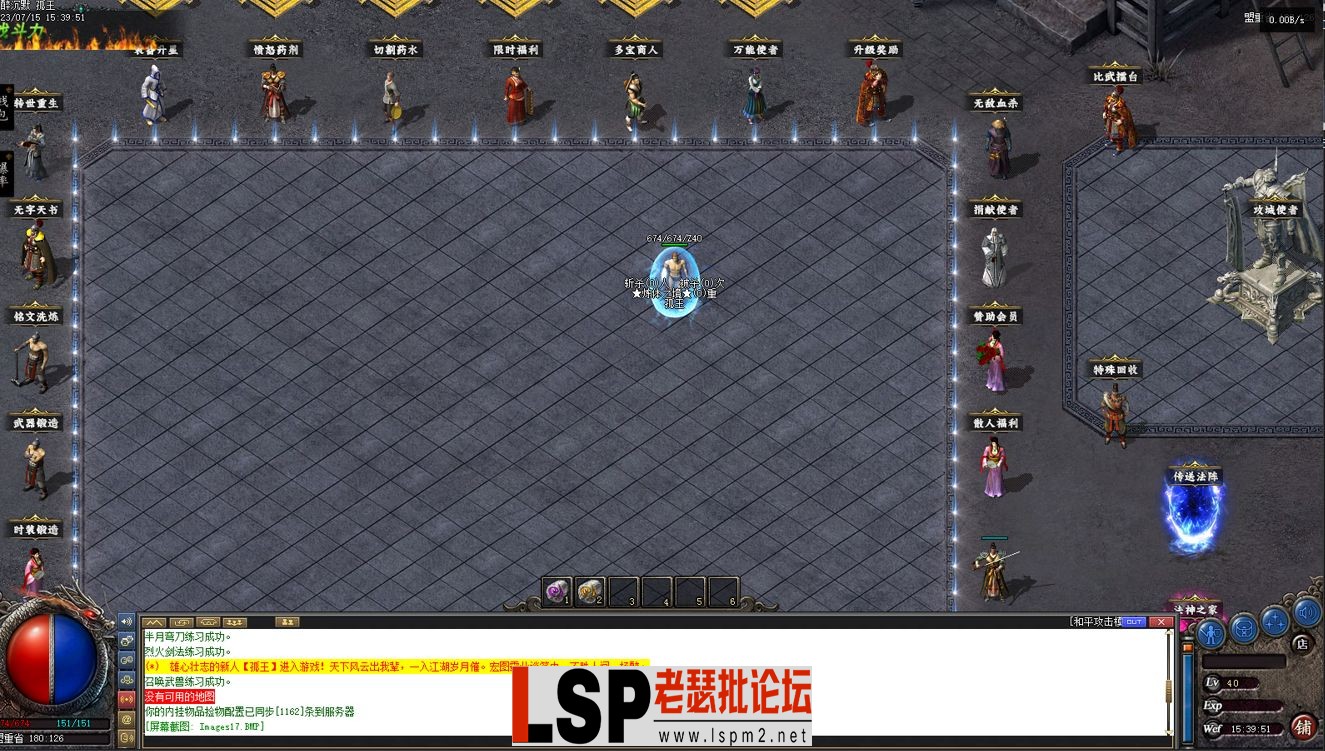QQ截图20230715155811.webp
