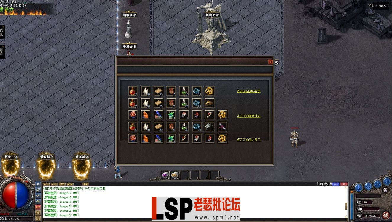 QQ截图20230715155901.webp