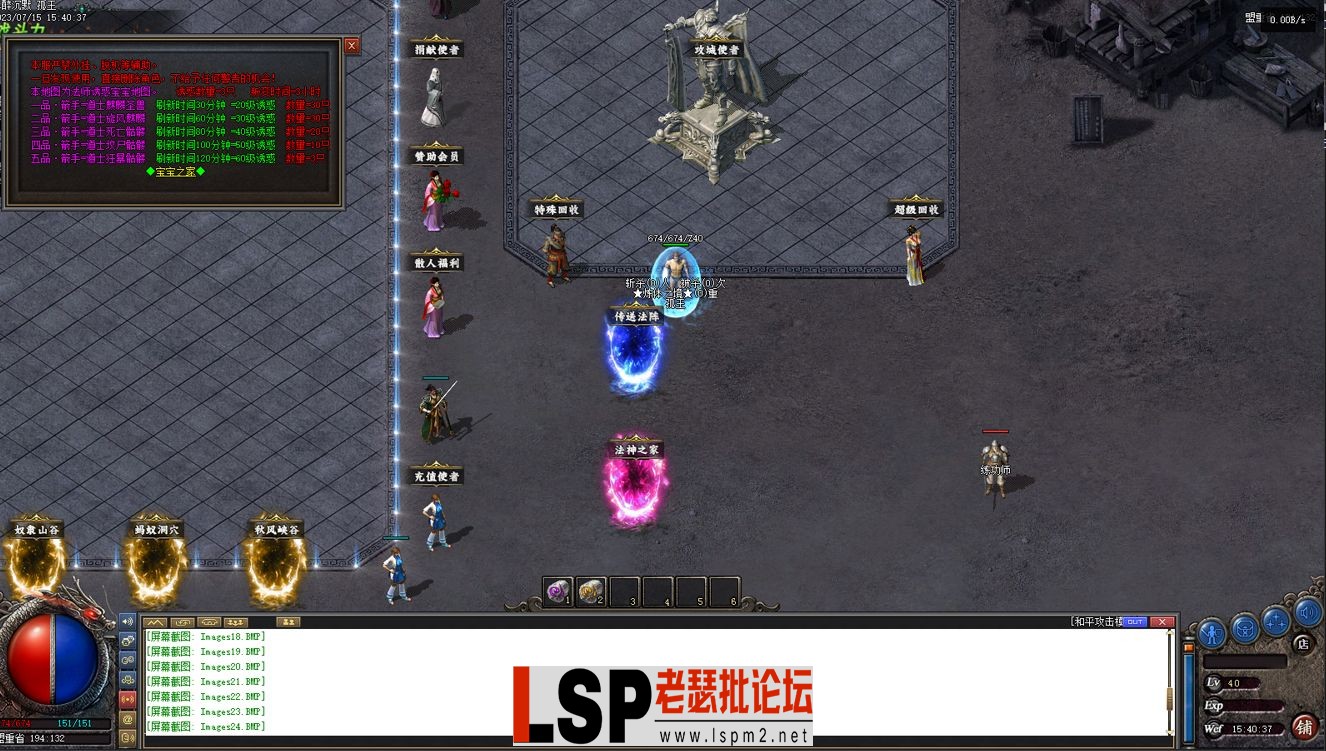 QQ截图20230715155917.webp